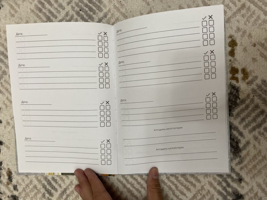 UBT kundeligi / ҰБТ күнделігі