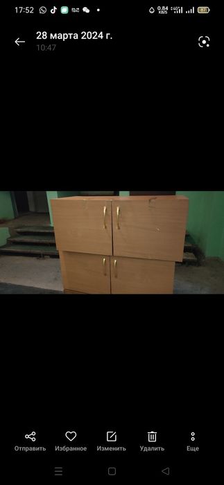 Торговое оборудование