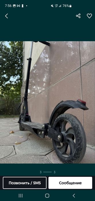 Электро самокат kugoo s3