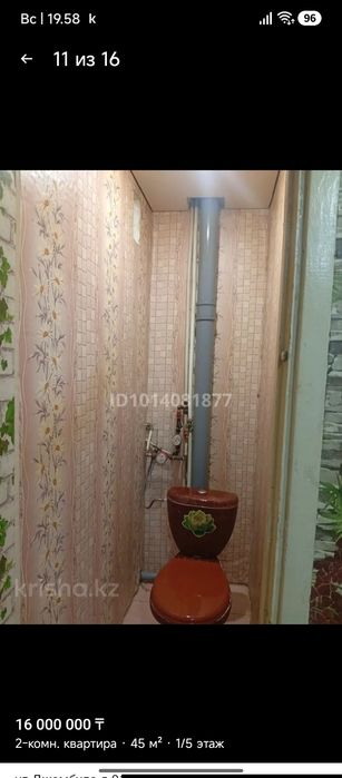 Продам 2х ГАИ. ХОЗЯИН.