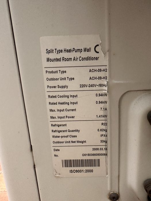 Внешний блок кондиционера — б/у