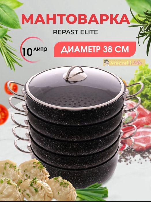 Гранитная мантышница 38 см Срочно!!!