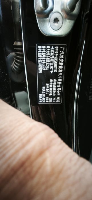 Gac aion i60 650