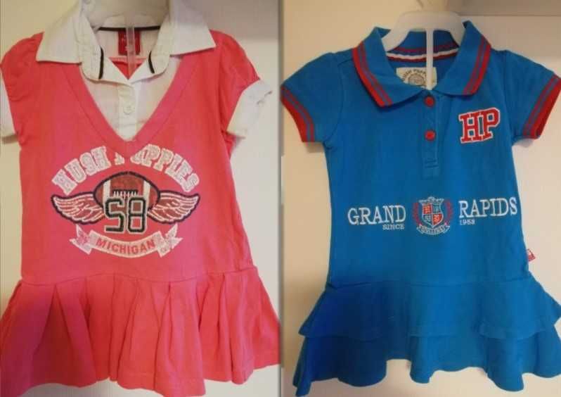 Рокличка Hush Puppies 1г, синя