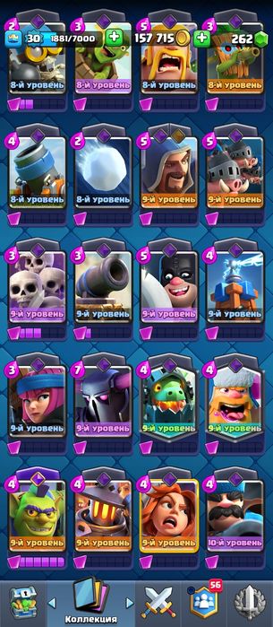 Продам аккаунт клещ рояль, торг есть