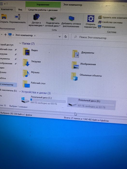 Продам компьютер