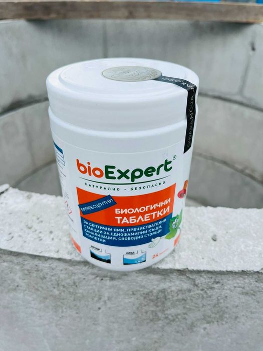 Бургас - Таблетки хапчета за септични ями (дрожди)