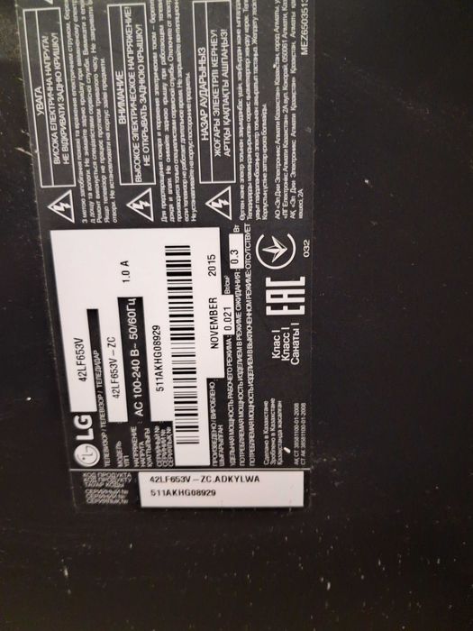 Смарт телевизор lg