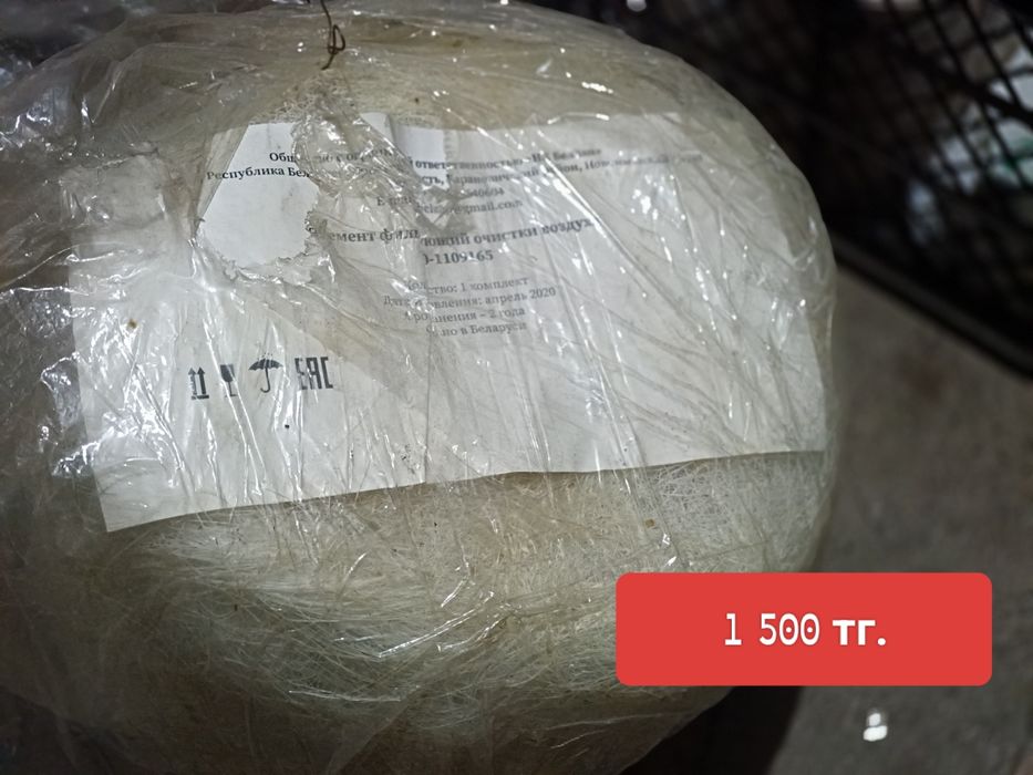 Фильтра на МТЗ и К-700