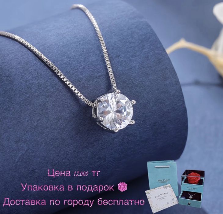 Серебро набор подарок девушке жене хит