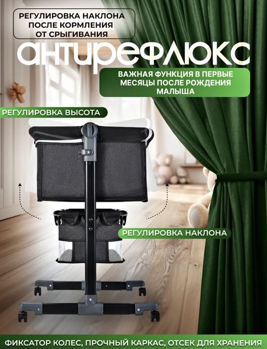 Люлька для младенцев