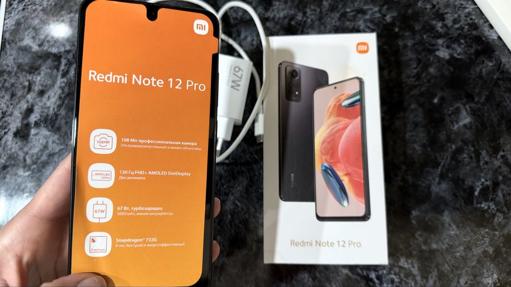 Redmi Note 12 pro