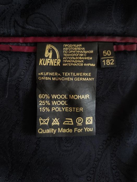 Продам пиджак - "Van Cleef -Exclusive"