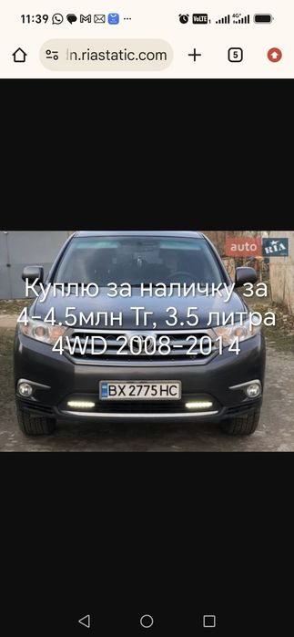 Highlander, Nissan X trail, Rav-4