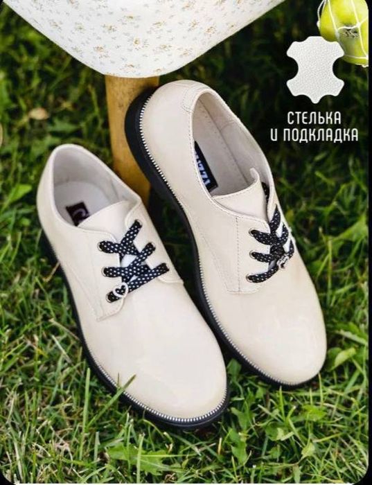 Туфли для школьницы