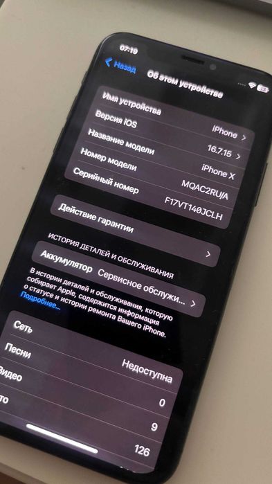 iPhone X 10 и Xperia X Compact ОБМЕН