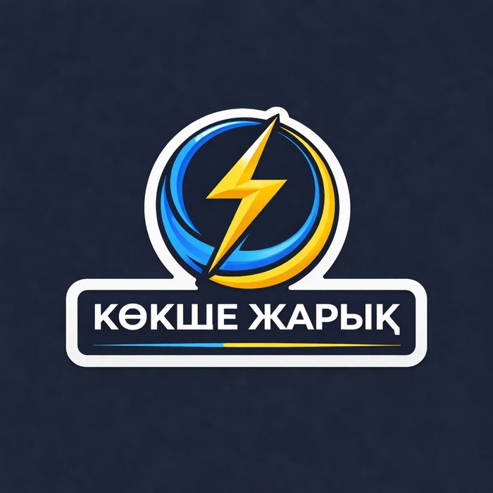 Электромонтажные работы