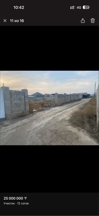 Продается 2 участка