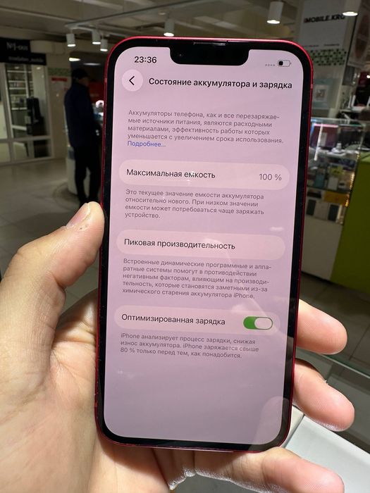 Продаю iphone 13 512gb {100%}