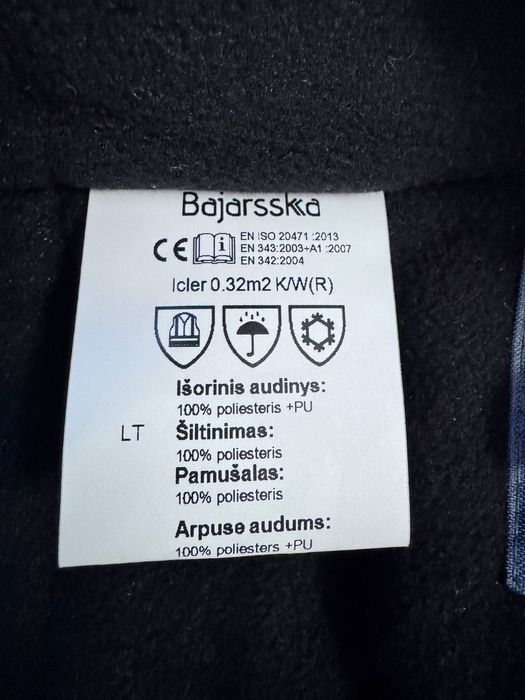 Якемо е ново, топло.