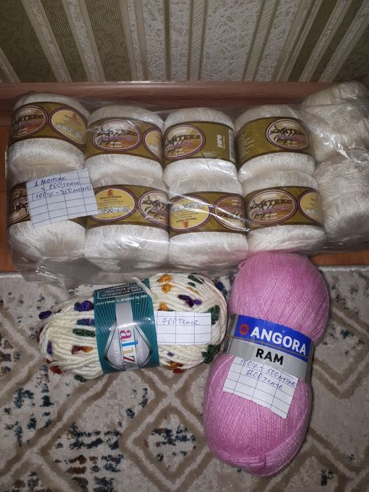 Пряжа для вязания
