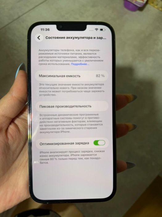 Iphone 13 pro max 256 g