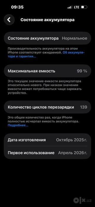 Iphone 15 blak 128 gb