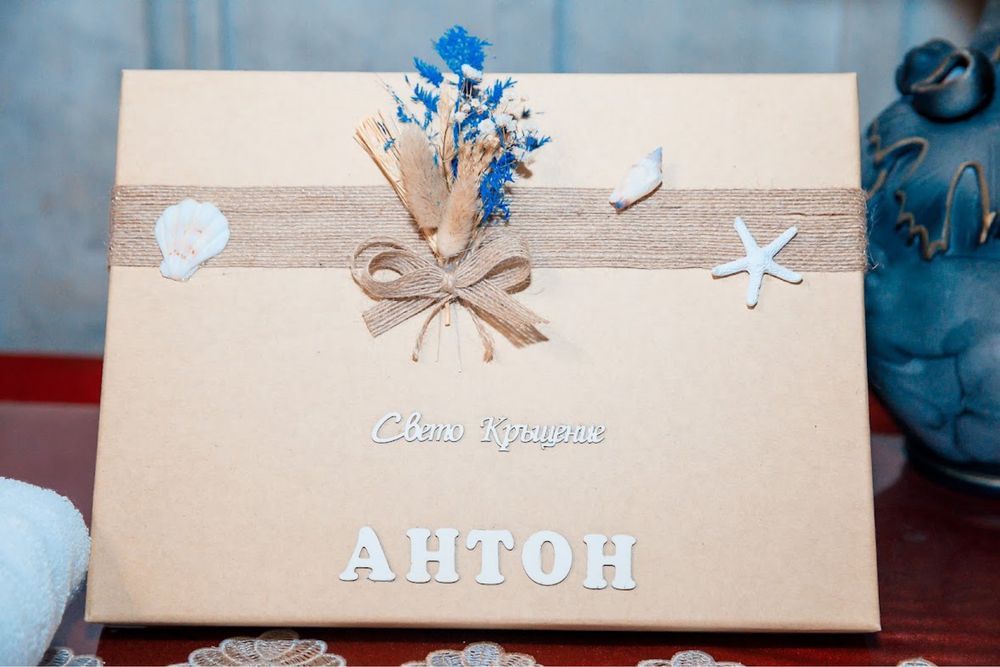 Комплекти за кръщене и сватбени артикули