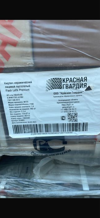 Продаю облицовочный кирпич