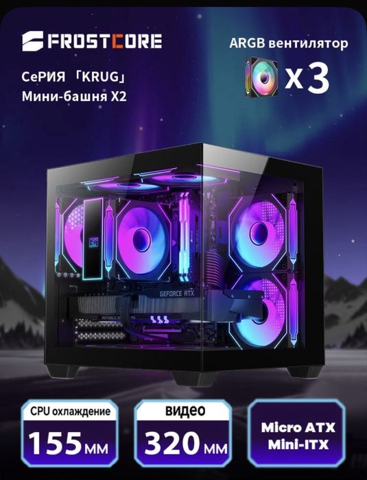 Корпус м атх-мини атх