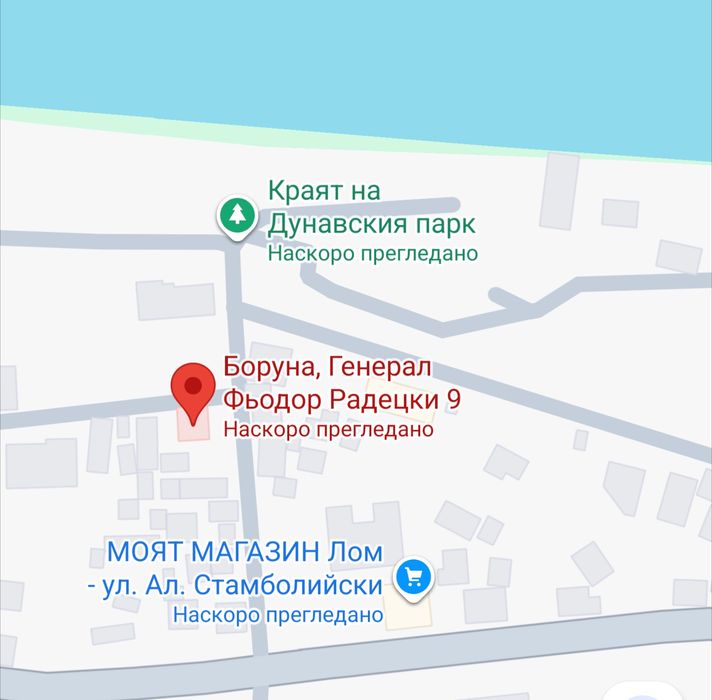 Имот с отличен потенциал на метри от реката и парка - гр. Лом