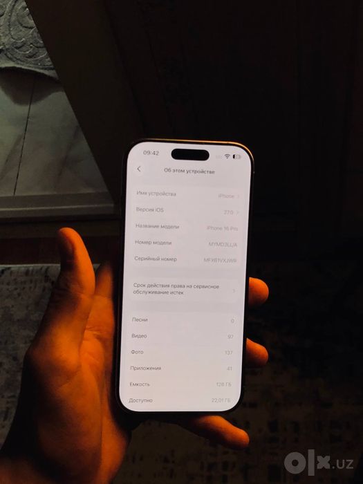 IPhone 16 Pro 128/90%