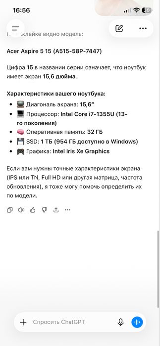 Ноутбук в хорошем состоянии