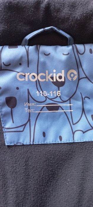 Куртка зимняя детская