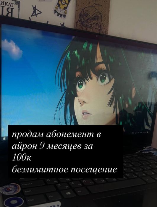 абонемент айрон iron club