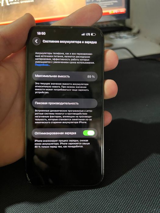 Айфон 13 про сатылады