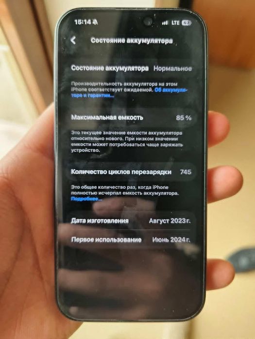Iphone 15pro 128gb
