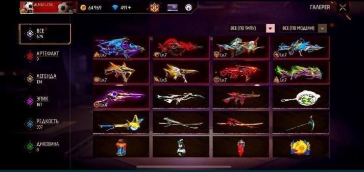 Продам акк в фф норм