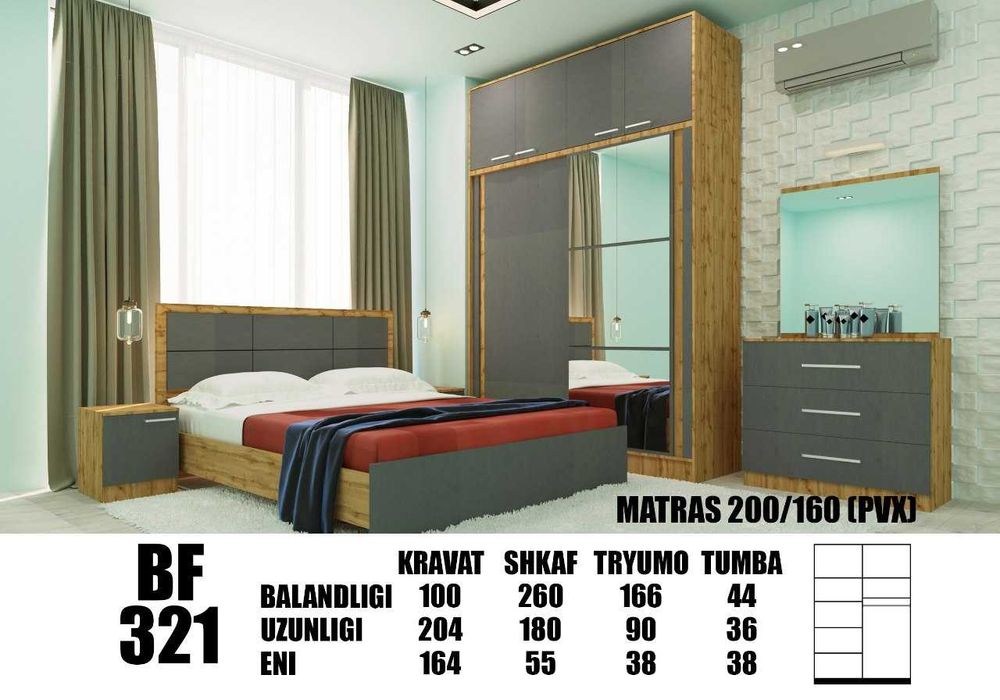 Yotoqxona mebellari to'plami/Мебель для спальни/Dostavka bepul