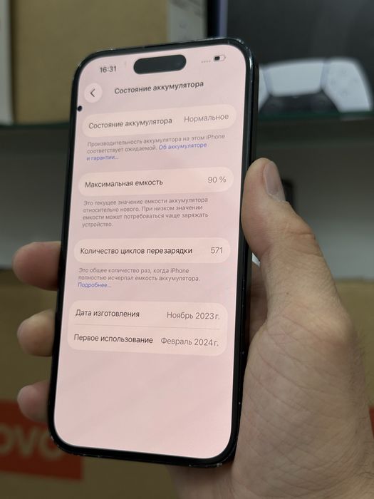 Iphone 15