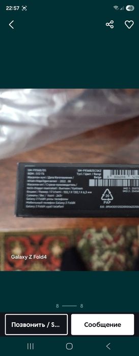 Samsung z fold4 512
