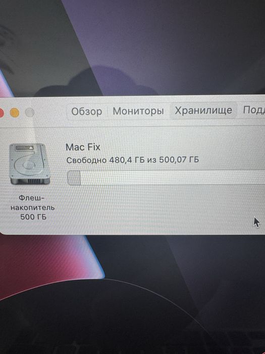 MacBook Pro 15inch/2015/i7/16/512