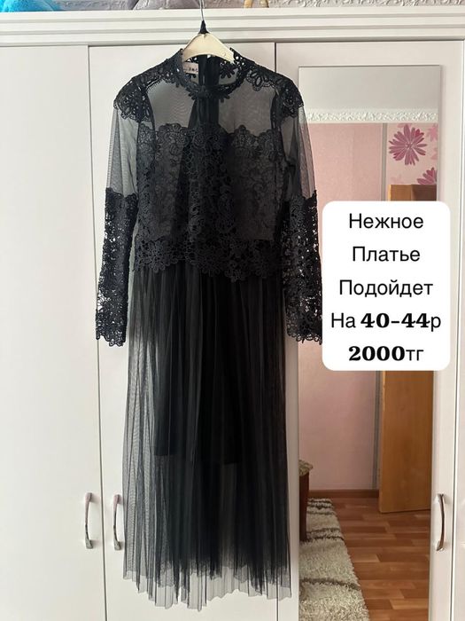 Платья все по 2000. Койлектер 2000тг/ден