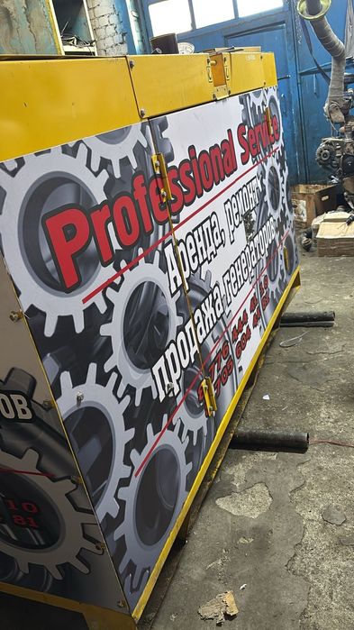 Генератор в аренду