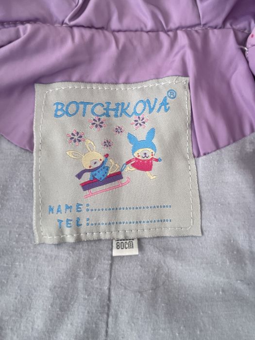 Комбинезон детский