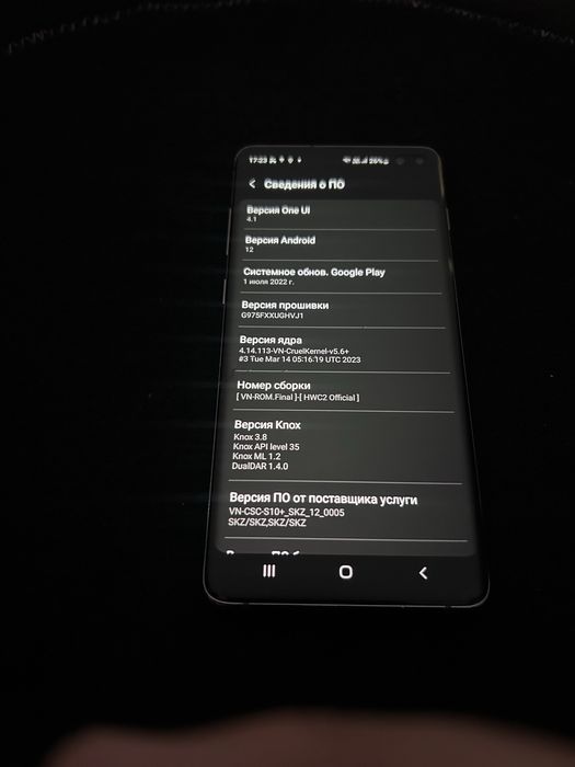 Самсунг самсунг  с 10