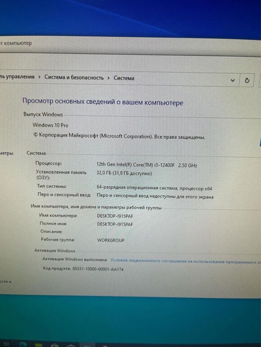 продаю системный блок