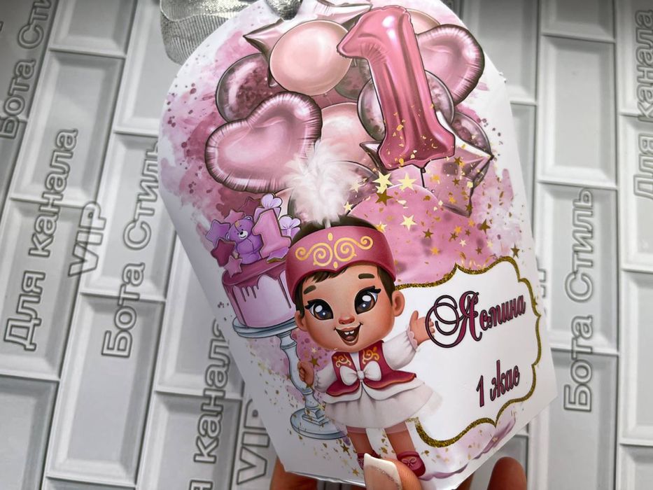 Тойбастар Бонбоньерки