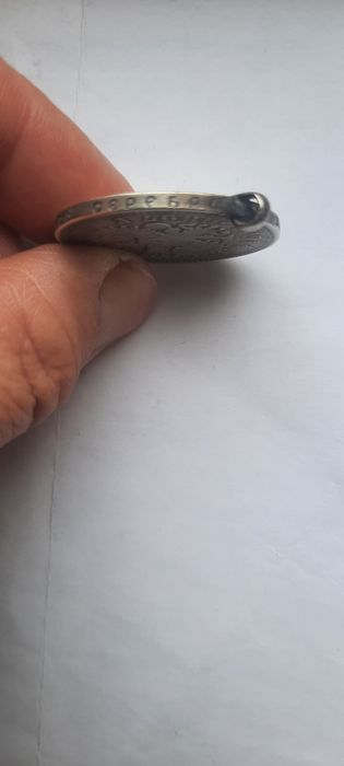 Рубль старый 1897 йил