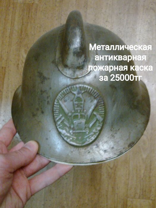 Редкая посуда.  Выбирайте